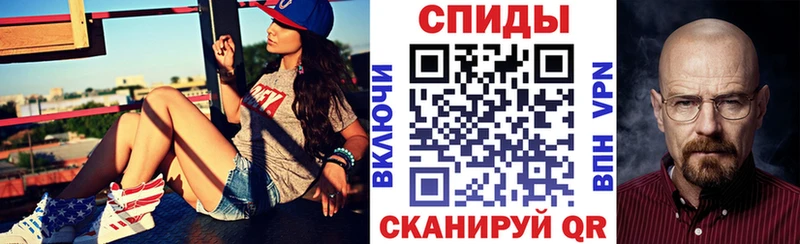 АМФЕТАМИН 97%  Купить  Сысерть 