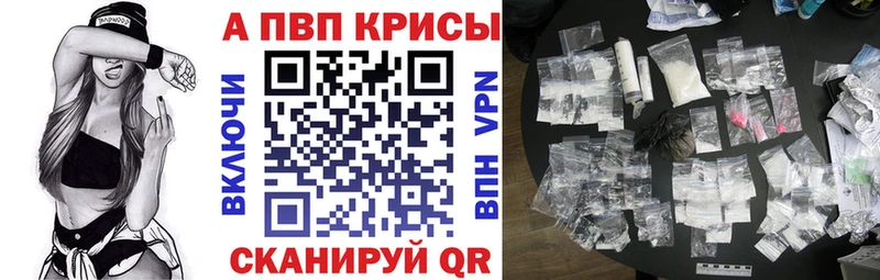 Alpha-PVP Crystall  Купить  Сысерть 