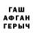 Амфетамин VHQ bi200