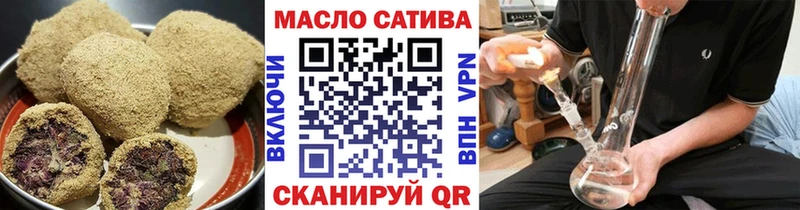 Купить Сысерть Cannafood марихуана