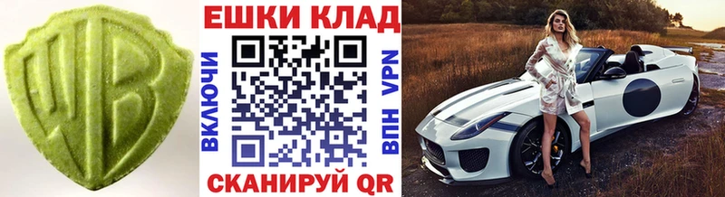 Купить закладки  Сысерть  Экстази круглые 
