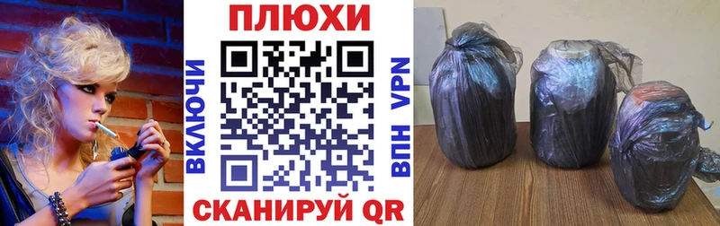 Купить где  Сысерть  ГАШ hashish 
