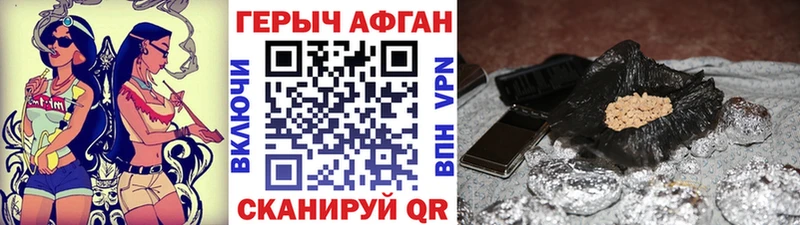 ГЕРОИН VHQ  Купить закладки  Сысерть 