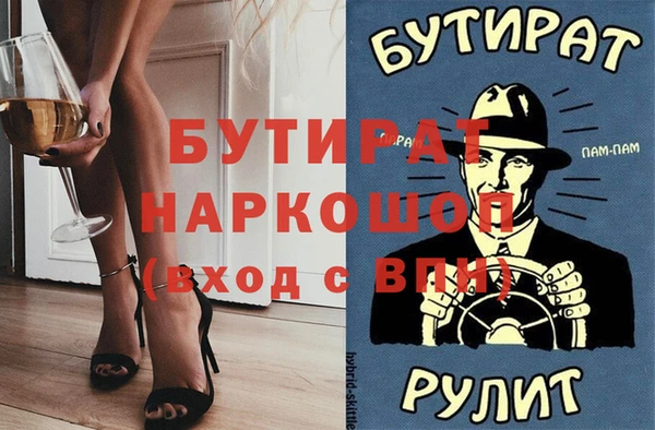 амфетамин Балахна