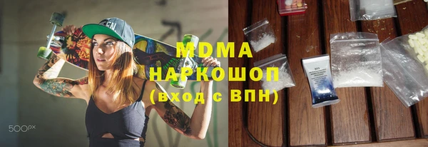 амфетамин Балахна