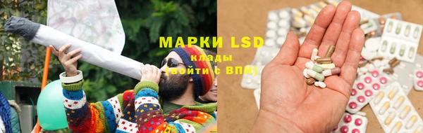 мяу мяу кристалл Арсеньев
