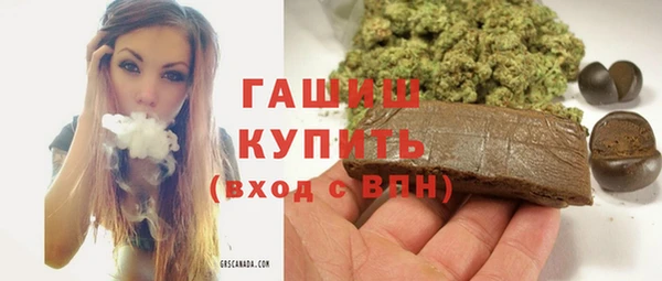 амфетамин Балахна