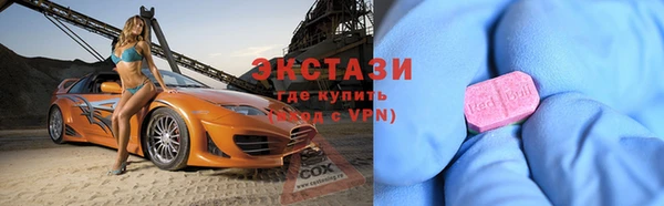 MDMA Premium VHQ Аркадак