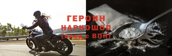 кокаин перу Армянск