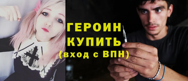 амфетамин Балахна