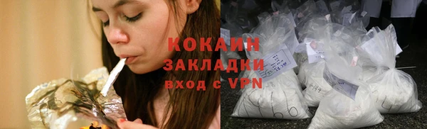 мяу мяу кристалл Арсеньев