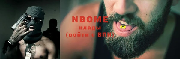 амфетамин Балахна