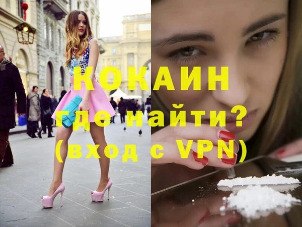 амфетамин Балахна