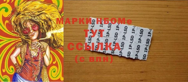 мяу мяу кристалл Арсеньев