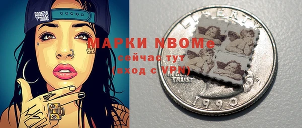 MDMA Premium VHQ Аркадак
