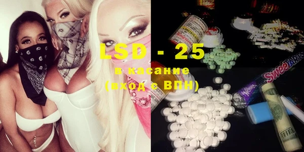 MDMA Premium VHQ Аркадак