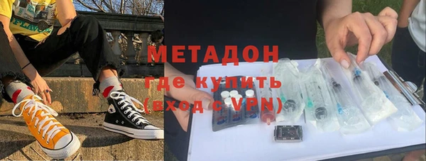 амфетамин Балахна