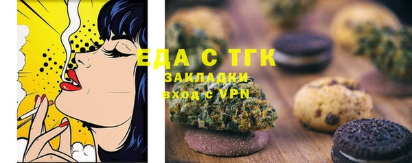 мяу мяу кристалл Арсеньев