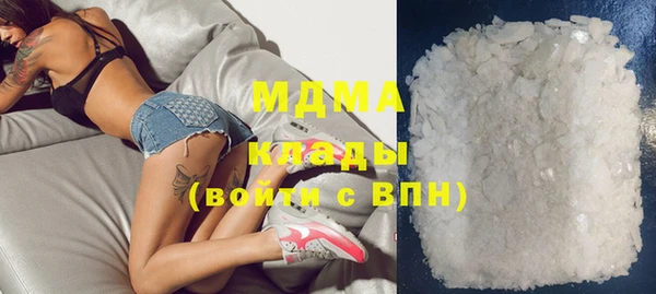 мяу мяу кристалл Арсеньев