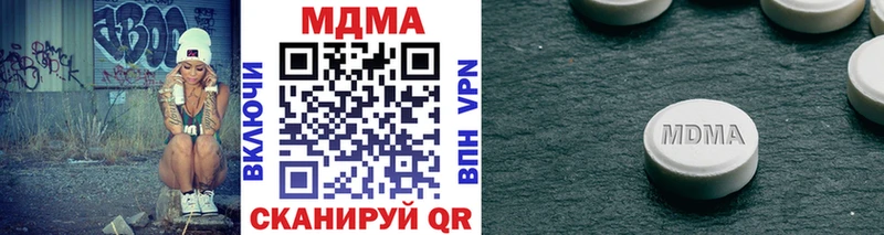 Купить где  Сысерть  MDMA crystal 