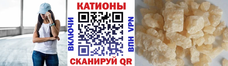 Купить  Сысерть  МЕФ mephedrone 