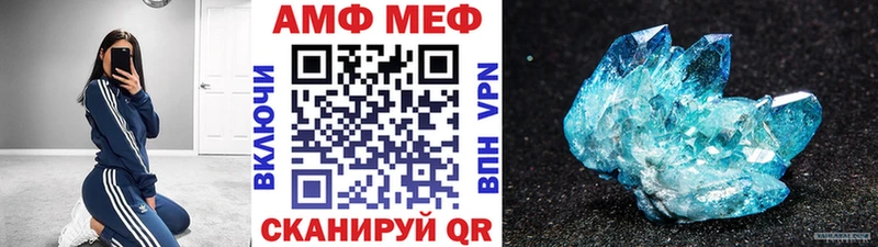 Купить где  Сысерть  Метамфетамин Methamphetamine 