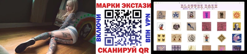 Купить где  Сысерть  Марки NBOMe 1500мкг 