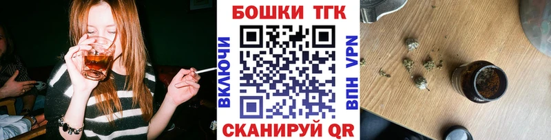 Конопля THC 21%  Купить где  Сысерть 